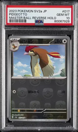 2023 POKEMON JPN SV2A-POKEMON 151 MASTER BALL REVERSE HOLO #017 PIDGEOTTO PSA 10 - Image 1