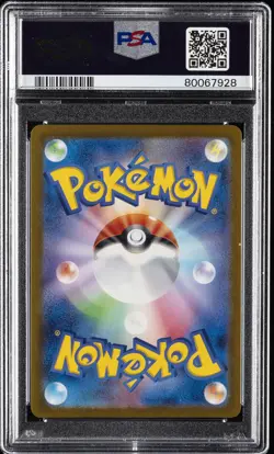 2023 POKEMON JPN SV2A-POKEMON 151 MASTER BALL REVERSE HOLO #017 PIDGEOTTO PSA 10 - Image 2