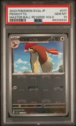2023 POKEMON JPN SV2A-POKEMON 151 MASTER BALL REVERSE HOLO #017 PIDGEOTTO PSA 10 - Image 1