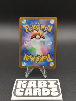 Charmander 168/165 AR SV2a Pokemon Card 151 Japanese - NM - Pokemon TCG - Image 2
