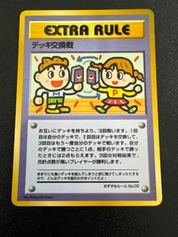 Japanese Extra Rule Deck Exchange Vending Series 3 Promo Pokemon Card No. 05-NM - Image 1