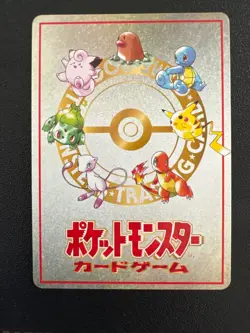 Japanese Extra Rule Deck Exchange Vending Series 3 Promo Pokemon Card No. 05-NM - Image 3