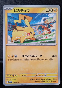 Pikachu 120/SV-P PROMO Yokohama World Championships Pokemon Card Japanese [NM] - Image 1