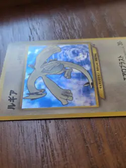 [NM] Lugia Pokemon Card Japanese No.249 Game Boy Promo Vintage Holo BC67 - Image 2