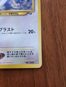 [NM] Lugia Pokemon Card Japanese No.249 Game Boy Promo Vintage Holo BC67 - Image 4