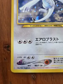 [NM] Lugia Pokemon Card Japanese No.249 Game Boy Promo Vintage Holo BC67 - Image 5