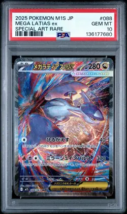 PSA 10 Mega Latias ex 088/063 - Japanese M1s: Mega Symphonia Special Art Rare - Image 1