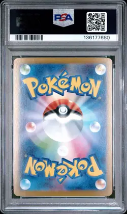 PSA 10 Mega Latias ex 088/063 - Japanese M1s: Mega Symphonia Special Art Rare - Image 2