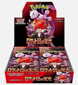 FACTORY SEALED WITH SHRINK Japanese Pokemon Glory of Team Rocket Booster Box - Image 1