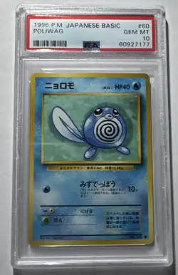 1996 POKEMON BASE SET JAPANESE #60 POLIWAG PSA 10 - Image 1