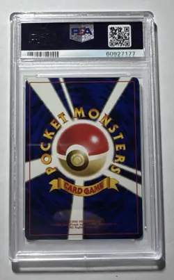1996 POKEMON BASE SET JAPANESE #60 POLIWAG PSA 10 - Image 2