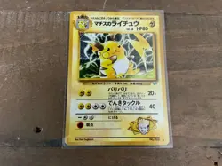 Lt. Surge's Raichu #26 Japanese Gym Challenge From Darkness Pokemon TCG 1999 NM - Image 1