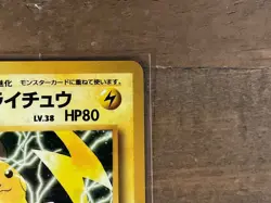 Lt. Surge's Raichu #26 Japanese Gym Challenge From Darkness Pokemon TCG 1999 NM - Image 3