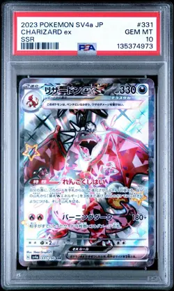 Charizard ex 331 PSA 10 Shiny Secret Rare sv4a Shiny Treasure Pokemon - Gem Mint - Image 1