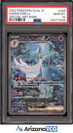 Pokemon 2023 Gardevoir ex 348/190 SAR Shiny Treasure ex Japanese GEM MINT PSA 10 - Image 1
