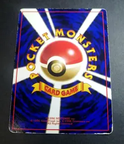 ARTICUNO NO. 144 VENDING SERIES 2 POKEMON JAPANESE GLOSSY UNCOMMON 1998 - Image 2