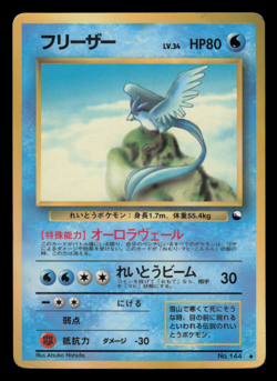HP - Pokemon Japanese Vending Series 2 (Red) Articuno No. 144 Glossy - Image 1