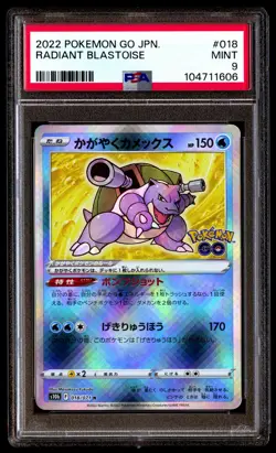 PSA 9 Radiant Blastoise 018 Pokemon Go Japanese 2022 - Image 1