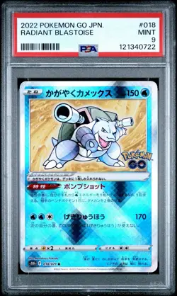 2022 POKEMON GO JPN #018 RADIANT BLASTOISE PSA 9 - Image 1