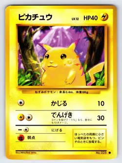 Pikachu No.025 1996 Japanese Base Set Pokemon Card TCG Vintage Nintendo - Nm/Vlp - Image 1