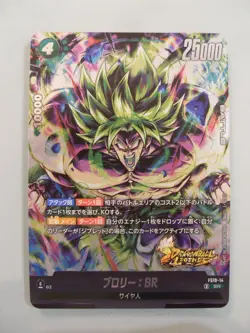Dragon Ball Super Card Game Fusion World Jap Starter Legends FS10-14 SR Broly - Image 1