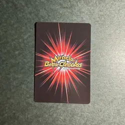 S1967 Broly Promo Holo Japanese Dragon Ball Miracle Battle Carddass Card - Image 2