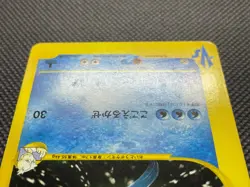Pryce's Articuno 042/141 1st Edition VS-Series Pokemon Card Game Japanese F/S - Image 5