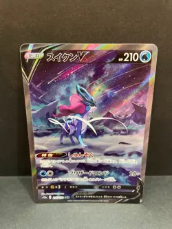 Suicune V SAR 215/172 S12a VSTAR Universe Pokemon Card Japanese TCG Holo - Image 1
