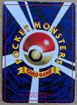 【EXC】Kabuto Pokemon Card Vending Series Japanese Glossy Old Back From Japan - Image 2