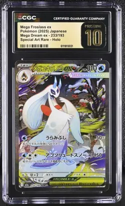 ✨✨ CGC 10 Pristine Mega Froslass ex SAR 233/193 MEGA Dream ex M2a Pokemon Card - Image 1