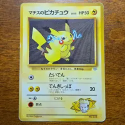 Lt. Surge's Pikachu No. 025 - Gym Challenge Japanese 1999 - Pokemon TCG Card MP - Image 1
