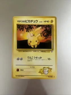 1998 Near Mint Pokemon Lt. Surge's Pikachu No. 025 Gym Heroes Japanese #025 - Image 1