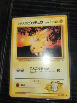 Lt. Surge's Pikachu Gym Challenge Japanese No. 25 Pokemon LP/ MP - Image 2
