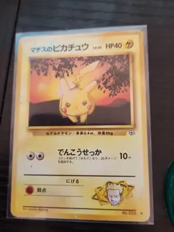 Lt. Surge's Pikachu Gym Challenge Japanese No. 25 Pokemon LP/ MP - Image 3