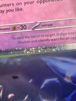 Gengar Cosmos Holo Sam's Club Exclusive Promo 151 Pokemon TCG 094/165 SV Rare!!! - Image 4