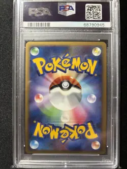 Pokemon Slowbro Domino's Pizza Japanese Holo Promo 029/L-P Mint - Image 2