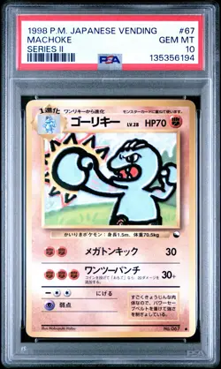 1998 POKEMON JPN VENDING SER II #67 MACHOKE PSA 10 - Image 1