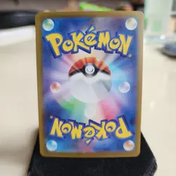 2025 Pokemon TCG Japanese Mega Dream ex M2a 232/193 MA Mega Dragonite ex -YX89 - Image 2