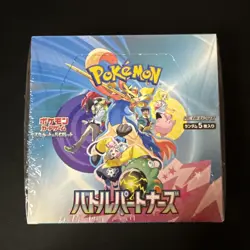 Pokemon Battle Partners sv9 | Japanese Booster Box [w/Shrink Wrap] - Image 1