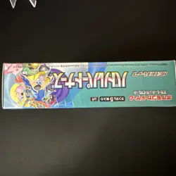 Pokemon Battle Partners sv9 | Japanese Booster Box [w/Shrink Wrap] - Image 2