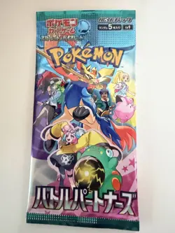 Pokemon Japanese Battle Partners Booster Pack - 5 Cards / Pack - SEALED - Image 1