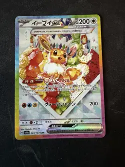 Pokemon TCG Eevee EX SAR 224/187 SV8a Terastal Festival NM Japanese - Image 1