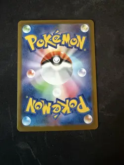 Pokemon TCG Eevee EX SAR 224/187 SV8a Terastal Festival NM Japanese - Image 2