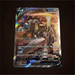 Pokemon Entei V 213/172 S12a Vstar Universe Holo Special Art Rare Japanese - Image 1