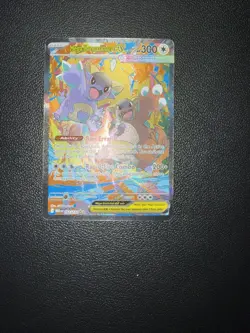 Pokemon 2025 Mega Evolution Mega Kangaskhan EX #182/132 SIR NM - Image 1