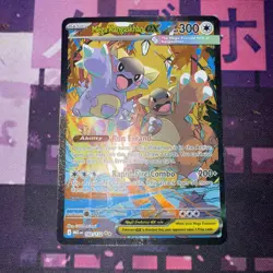 Pokemon 2025 Mega Evolution Mega Kangaskhan EX #182/132 SIR NM - Image 1