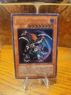 Yu-Gi-Oh Chaos Emperor Dragon - Envoy of the End BPT-J02 Ultimate Japanese - Image 1