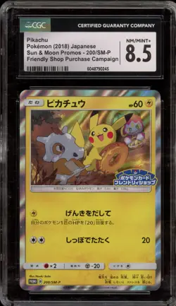 Pokemon Pikachu Friendly Shop Purchase Campaign JPN Holo Promo 200/SM-P CGC 8.5 - Image 1
