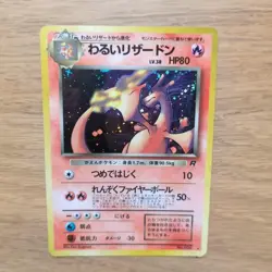 Dark Charizard No.006 Holo Rare Team Rocket 1997 Pokemon Card Japanese - Image 1