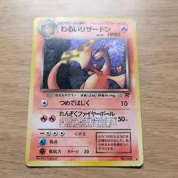 Dark Charizard No.006 Holo Rare Team Rocket 1997 Pokemon Card Japanese - Image 2